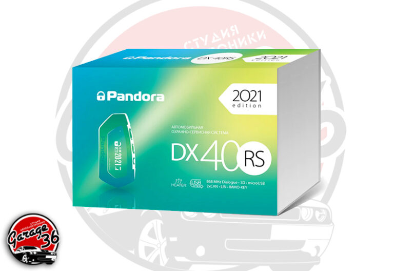 Сигнализация PANDORA DX-40Rs
