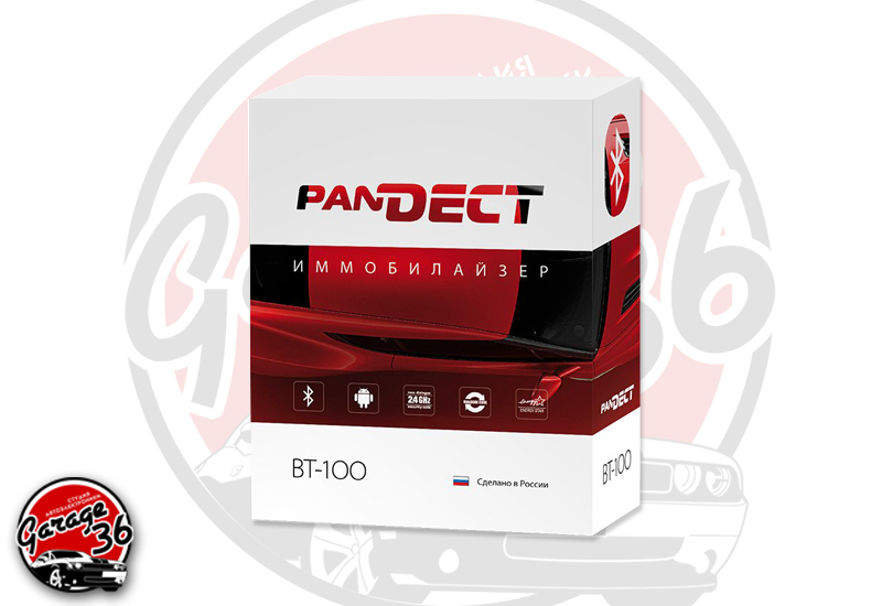 Иммобилайзер Pandect BT-100